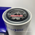 Factory Supply Perkins Oil Filter 2654407 Hydraulic Oil Filter Is Suitable for Construction Machinery Generator Set